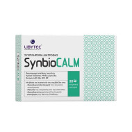 Libytec - Synbiocalm Συμπλήρωμα για το Άγχος - 20 κάψουλες