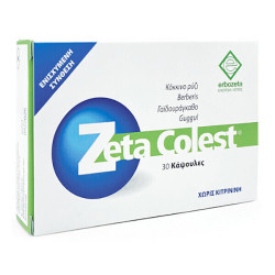 Erbozeta - Zeta colest  Συμπλήρωμα διατροφής για έλεγχο της χοληστερόλης και των τριγλυκεριδίων - 30caps