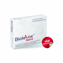 Uplab Pharmaceuticals - Biolevox Neuro-Συμπλήρωμα διατροφής για μείωση του πόνου - 30 ταμπλέτες