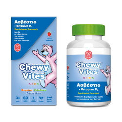 Vican - Chewy Vites Kids Calcium & Vitamin D3 Συμπλήρωμα Διατροφής με Ασβέστιο & Βιταμίνη D3 για την Καλή Υγεία και Ανάπτυξη των Οστών-Δοντιών & Ανοσοποιητικού - 60 ζελεδάκια 
