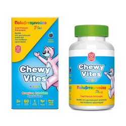 Vican - Chewy Vites Kids Multivitamin Plus Συμπλήρωμα Διατροφής Πολυβιταμινών για Παιδιά - 60 ζελεδάκια 