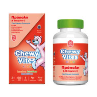 Vican - Chewy Vites Kids Για Παιδιά Propolis & Vitamin C - 60 ζελεδάκια 