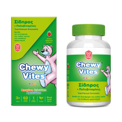 Vican - Chewy Vites Kids Iron & Multivitamins Συμπλήρωμα Διατροφής με Σίδηρο & Πολυβιταμίνες - 60 ζελεδάκια 