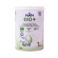 Nestle - Nan bio 1 Γάλα πρώτης βρεφικής ηλικίας σε σκόνη - 400gr