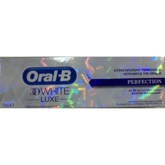 Oral-B - 3D White Luxe Perfection Οδοντόκρεμα για Λεύκανση Δοντιών & Ενδυνάμωση του Σμάλτου - 75ml