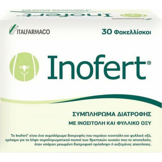 Italfarmaco - Inofert 30 Για την ρύθμιση της λειτουργίας των ωοθηκών - 30 φακελάκια