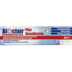 Ambitas - Aloclair Plus Bioadhesive Soothing Gel  Καταπραϋντικό Τζελ για Γρήγορη Ανακούφιση του Πόνου των Στοματικών Ελκών και Μικρών Πληγών -8ml