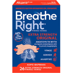 Breathe Right - Extra Strength Original Ενισχυμένες Ρινικές Ταινίες ΄Ένα Μέγεθος - 26 ταινίες 