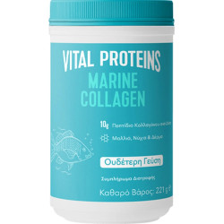 Vital - Proteins Marine Collagen Κολλαγόνο από ψάρι σε σκόνη - 221gr