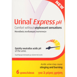 Vivapharm - Urinal express pH Συμπλήρωμα διατροφής για επώδυνες ουρολοιμώξεις - 6 φακελίσκοι