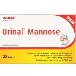 Vivapharm - Urinal Mannose Συμπλήρωμα Διατροφής Μαννόζης & Εκχυλίσματος Κράνμπερι για την Αντιμετώπιση της Βακτηριακής Ουρολοίμωξης - 20tabs