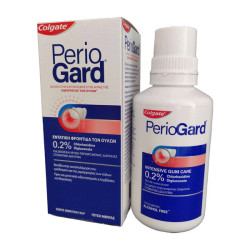 Colgate - PerioGard 0.2% Στοματικό Διάλυμα για την Ουλίτιδα κατά της Περιοδοντίτιδας - 300ml